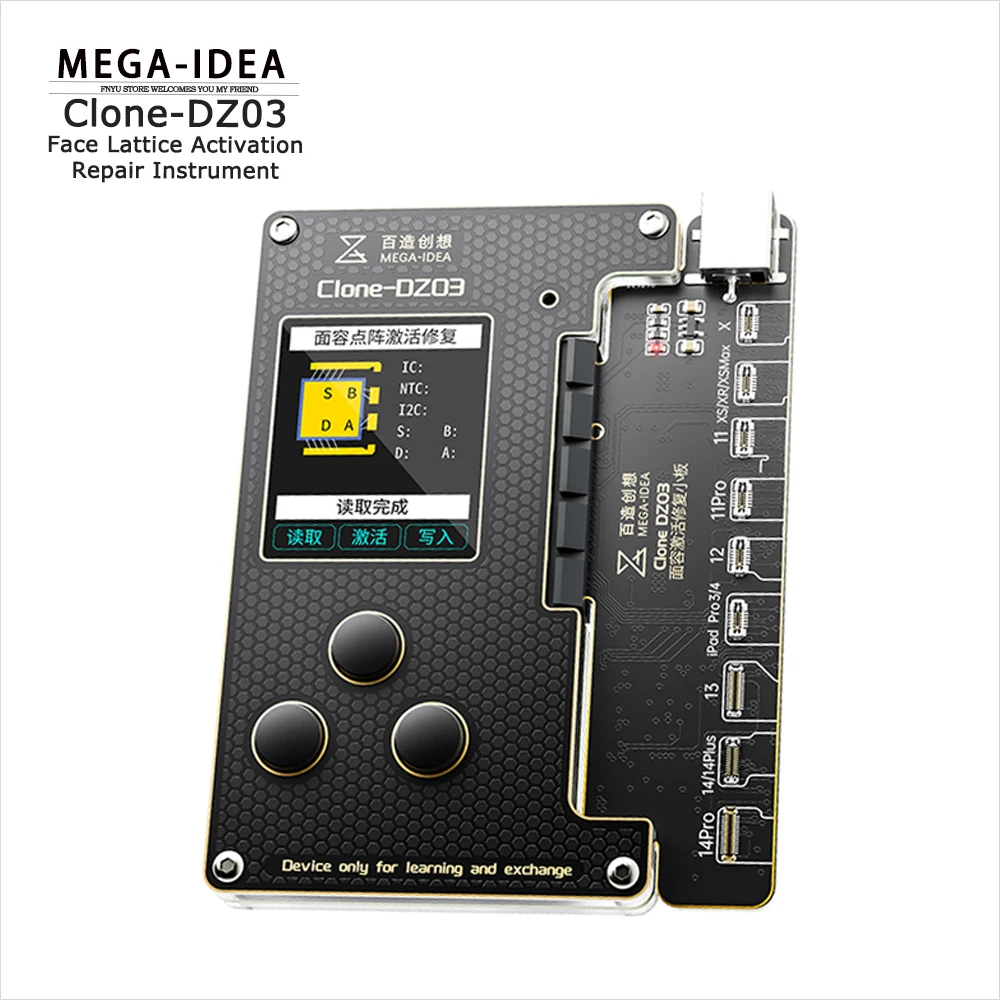 

Программатор QIANLI MEGA-IDEA Clone DZ03 прибор для ремонта точечной матрицы без разборки для оригинальной цветной батареи