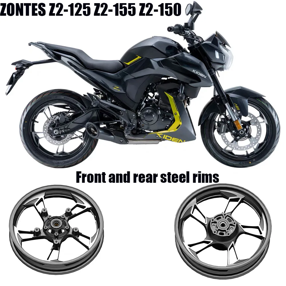 Переднее и заднее стальное кольцо для мотоцикла Z2 125 / 155 алюминиевая Ступица
