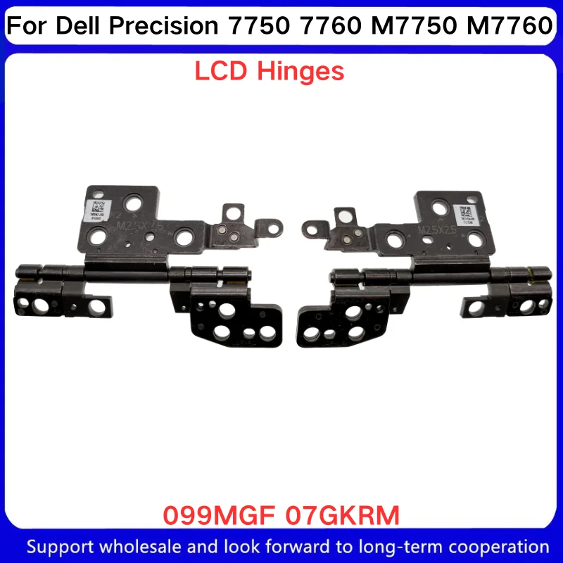 Новый шарнир для Dell Precision 7750 7760 M7750 M7760 099MGF 07GKRM