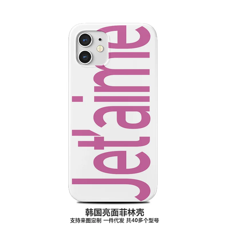 

Fashion Personality Simple Phone Case for IPhone 13 12 11 Pro Max 8 7 Plus X XR XS MAX Case Half Pack All Inclusive Phone Cover