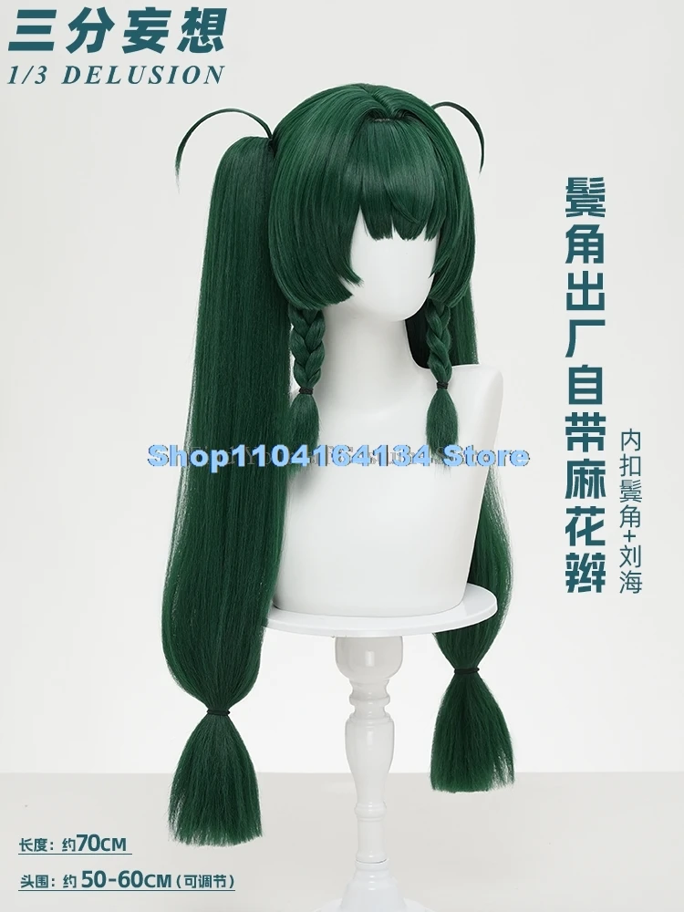 Zenless Zone Zero наряды для косплея женские костюмы аниме QingYi костюмы: новые товары