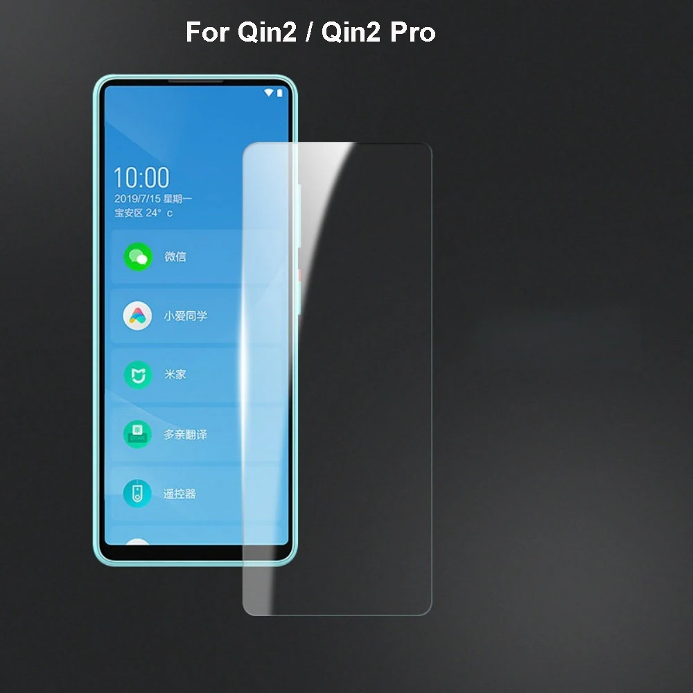 Фото Защитная пленка из закаленного стекла 9H для Xiaomi Qin 3 Ultra / 3 UC / 3 Pro / 3 / 2 Pro / 2 / 1S Plus / 1S / 1 / C23 №5
