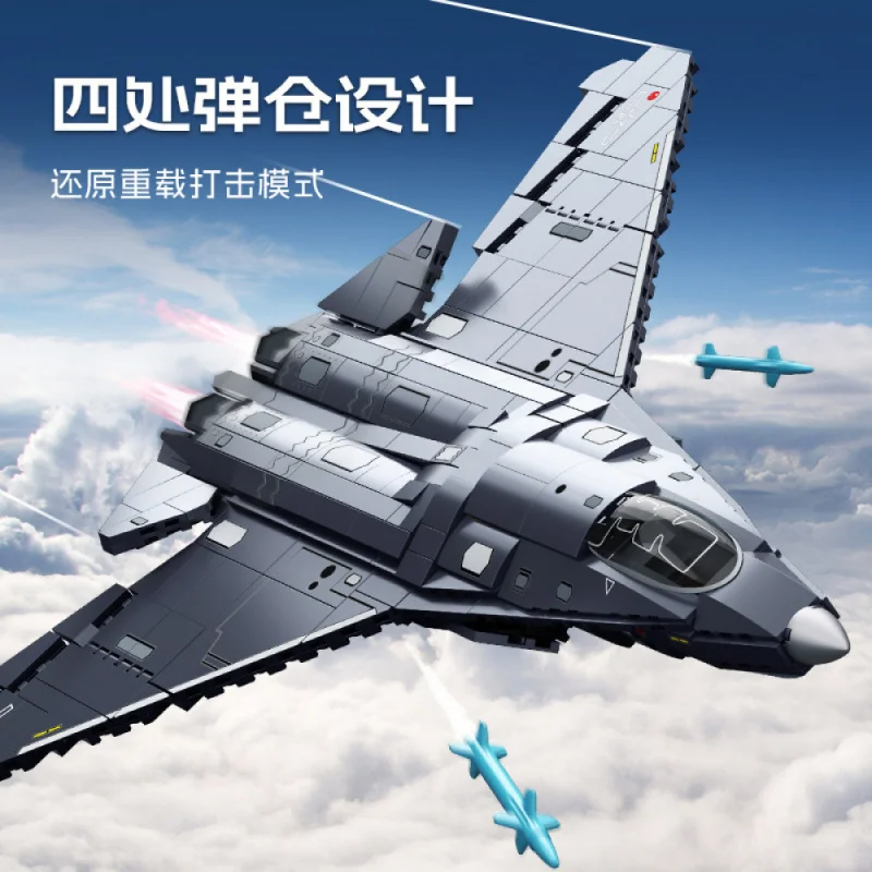Фото Конструктор SEMBO Military Series J-50: Модель истребителя шестого поколения №2