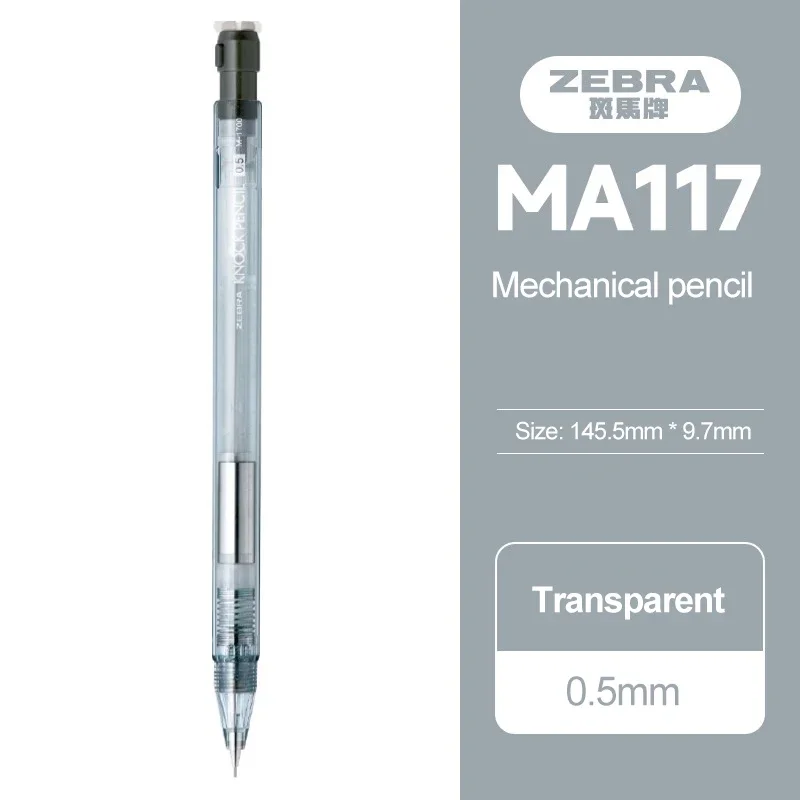

Механический карандаш ZEBRA MA117 0,5 мм