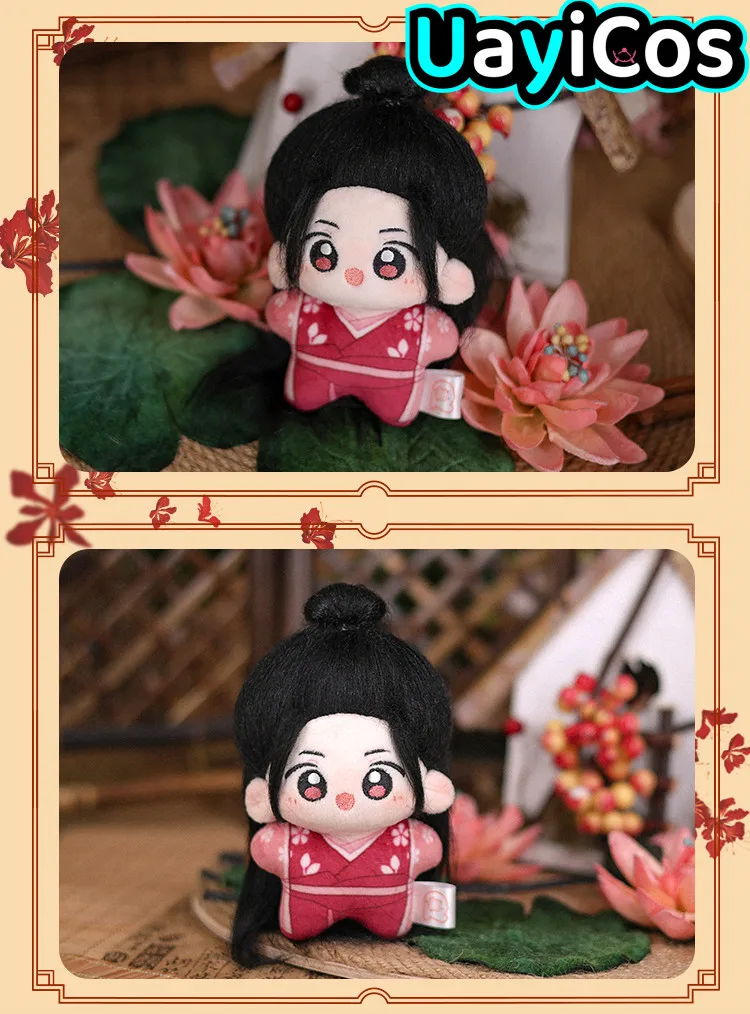 Официальный XiaoYao CangXuan с надписью Lost You Forever мягкая плюшевая хлопковая кукла 10 см