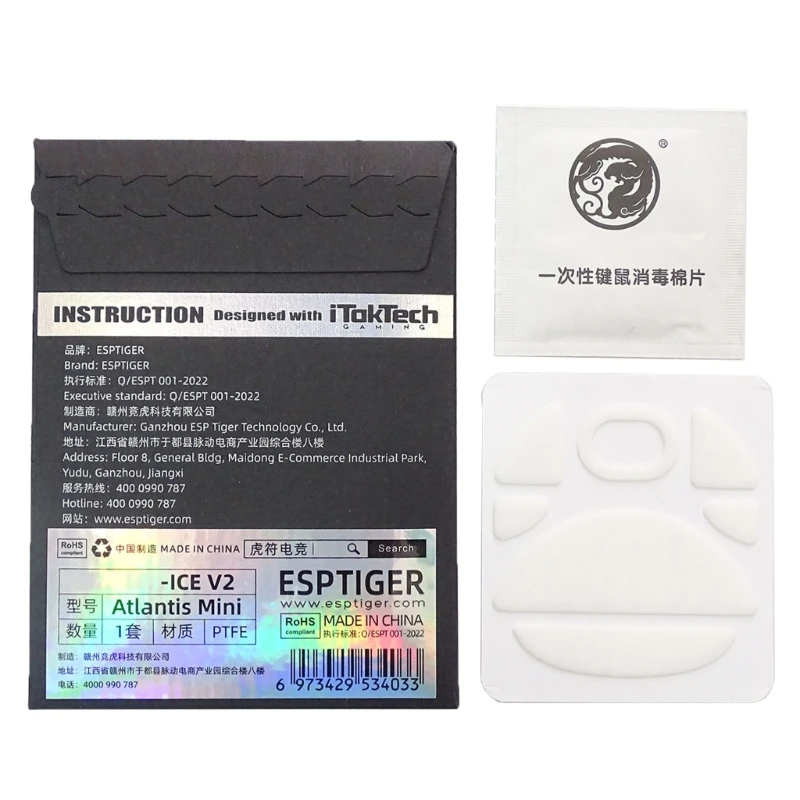 

Esportstiger Mouse Skates Feet For Lamzu Mini Mouse Glides