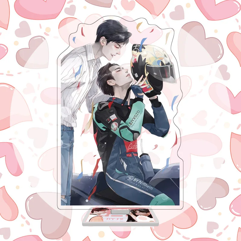 Подставка Чэнь Цин Лин из аниме неразобранный акриловая фигурка Xiao Zhan Wang Yibo