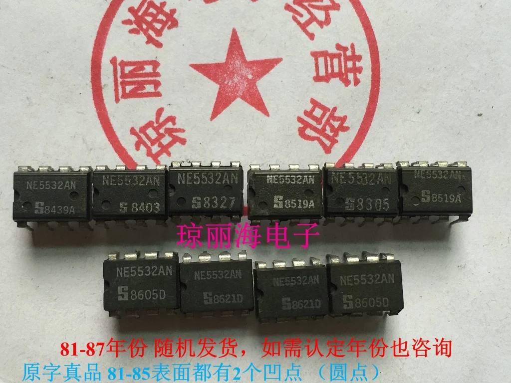 

Посылка почтовая NE5532AN S85LME49720 LM4562NA 10 шт.