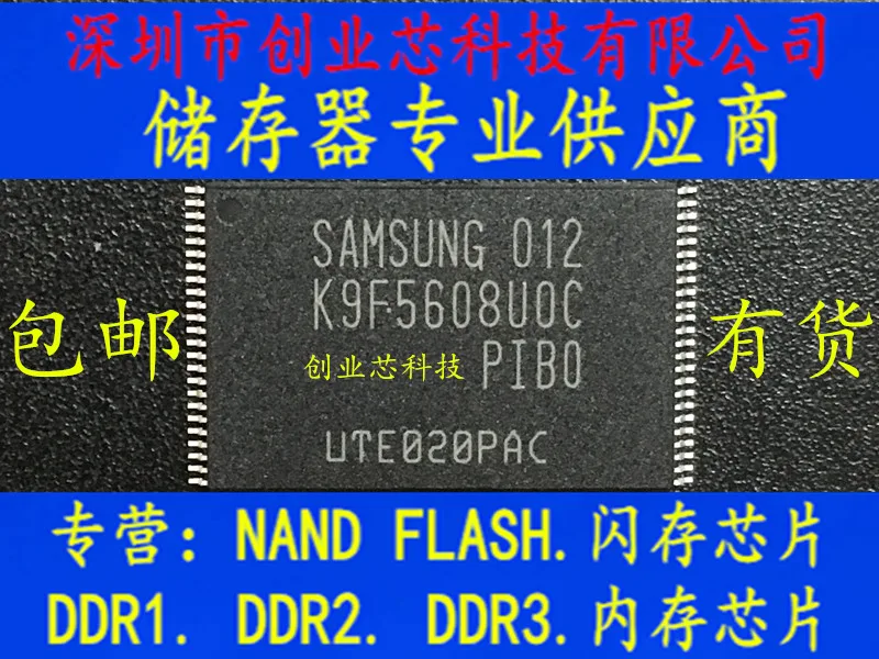 

5pcs original new K9F5608U0C-PIB0K9F5608UOC-PIBOFlash memoryTSOP48 Chip