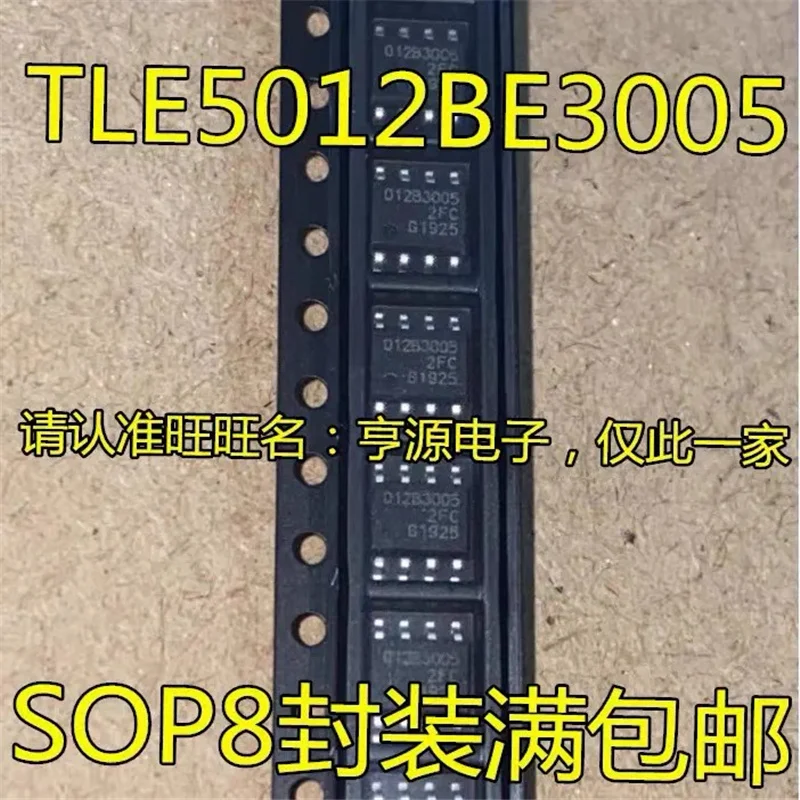 

1-10PCS TLE5012B TLE5012BE3005 TLE5012 012B3005 SOP8