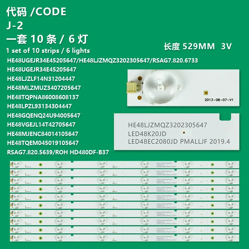 Набор 10 брикетов светодиодный TV LTDN48K20DAM HD480DF-B37