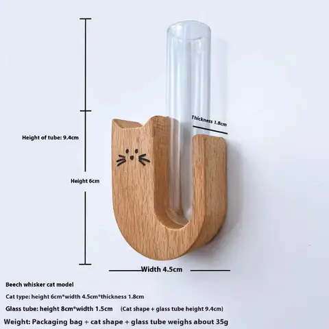 Банка для усов кошки