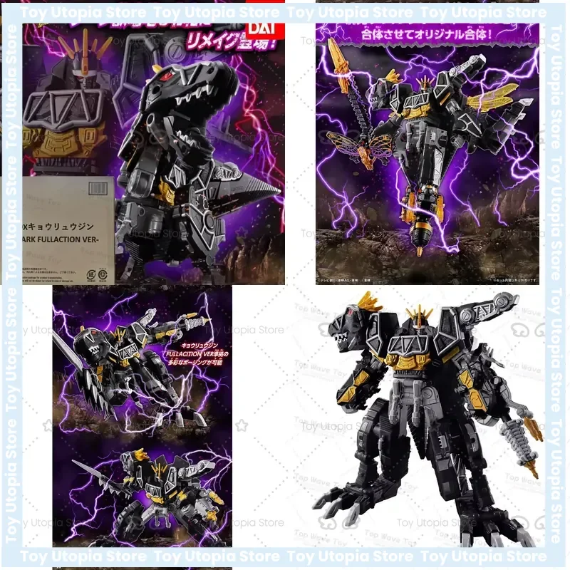 Фото Сборная модель-фигурка Bandai Minipla Zyuden Sentai Kyoryuger Kyoryuzin Dark Version, 2025, в наличии №1