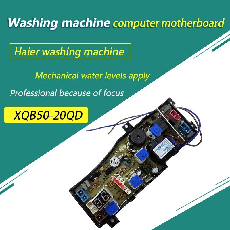 

Haier материнская плата для стиральной машины