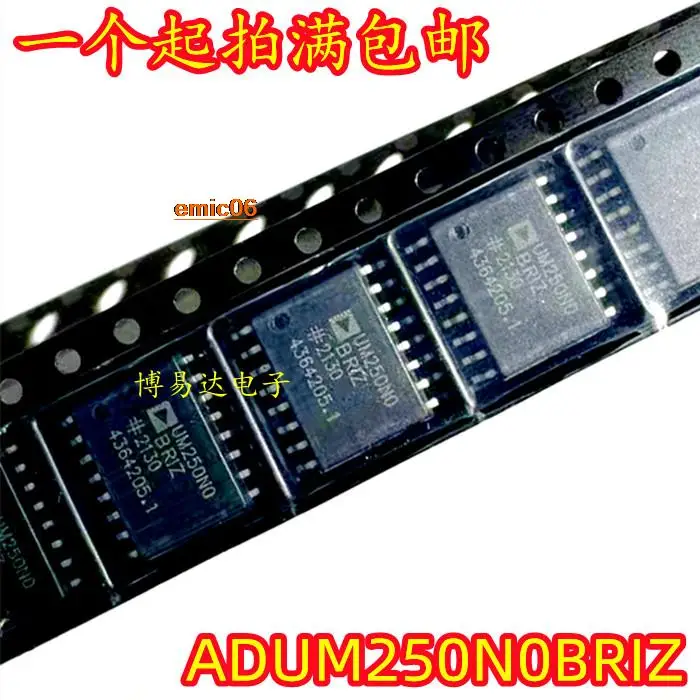 

Original stock ADUM250N0BRIZ ADUM250 SOP16 IC