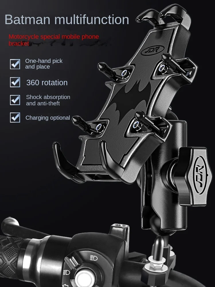 

Motorcycle Mobile Phone Bracket Shockproof Waterproof Rechargeable Electric Car Riding Take-out Ball Head Navigation Holder