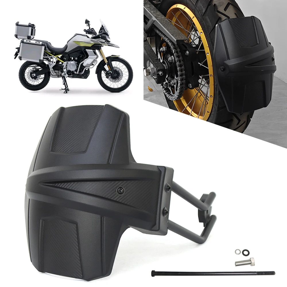 Для Voge DSX 900 DS900X 2024 2025 аксессуары для мотоциклов заднее крыло брызговик защитная