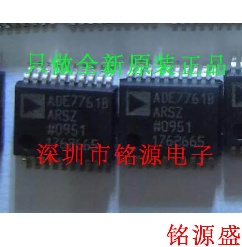 

Free shipping ADE7761BARSZ ADE7761BARS ADE7761 SSOP20 10PCS