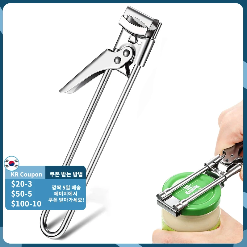 

Adjustable Jar Opener Stainless Steel Manual Can Bottle Lid Openers For Weak Hands Easy Grip Kitchen Accessorie Gadgets Tool Set