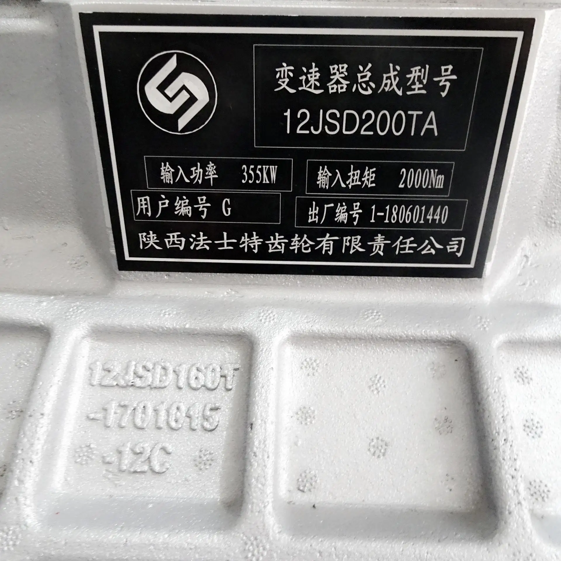 Высокое качество низкая цена быстрая коробка передач для телефона