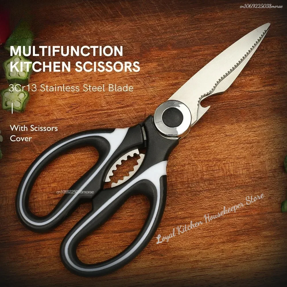 

MOONBIFFY Кухонные ножницы