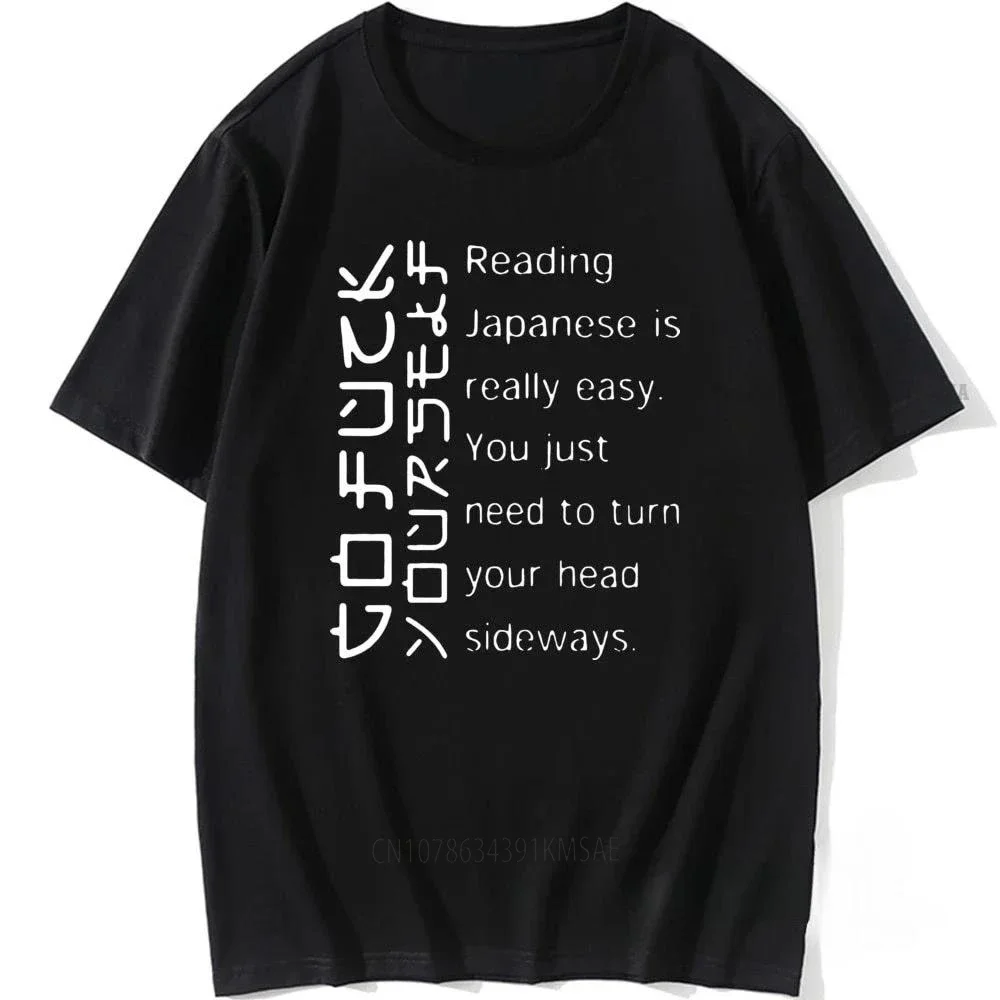 Чтение японского языка действительно легкая забавная футболка с графикой Harajuku
