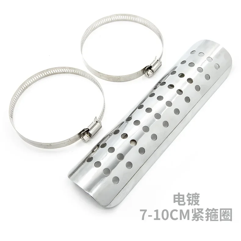 

Защита выхлопной трубы мотоцикла, теплозащитный экран, защита глушителя, противоожоговая крышка, модифицированные аксессуары