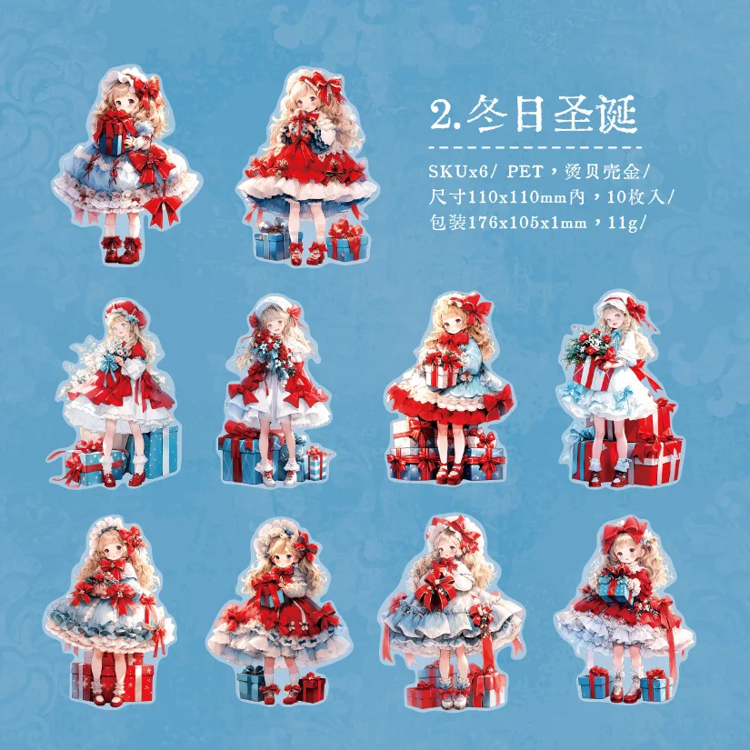 Декоративные стикеры для дневника Amengguo, набор из 10 штук