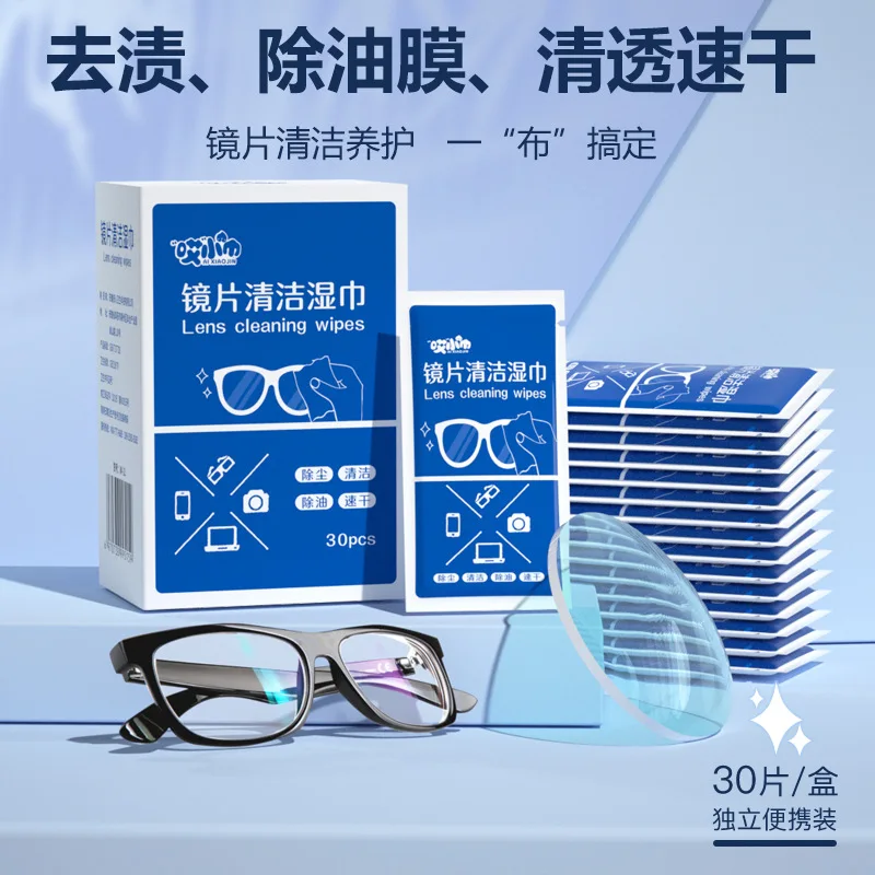 Предварительно увлажненные салфетки для линз индивидуальные чистки и экрана