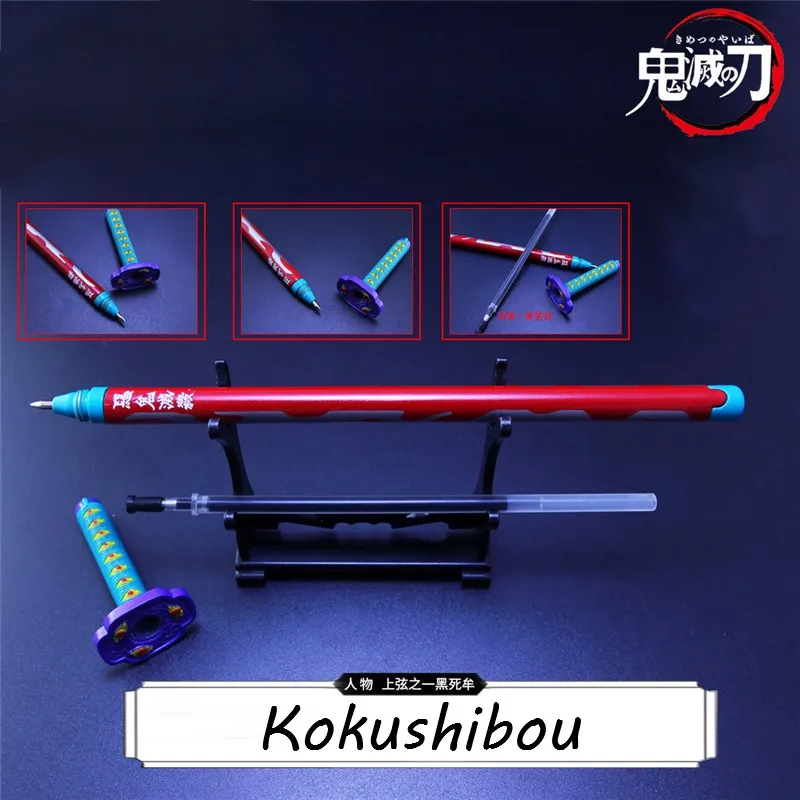 Меч-убийца демонов Kokushibo ручка мечи ничирин лезвие аниме Катана брелок модель