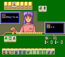 Фото 16-битный компьютерный двигатель HU-CARD: SHIKAKA RETSUDEN MAHJONG WARS (японская версия!!) №3