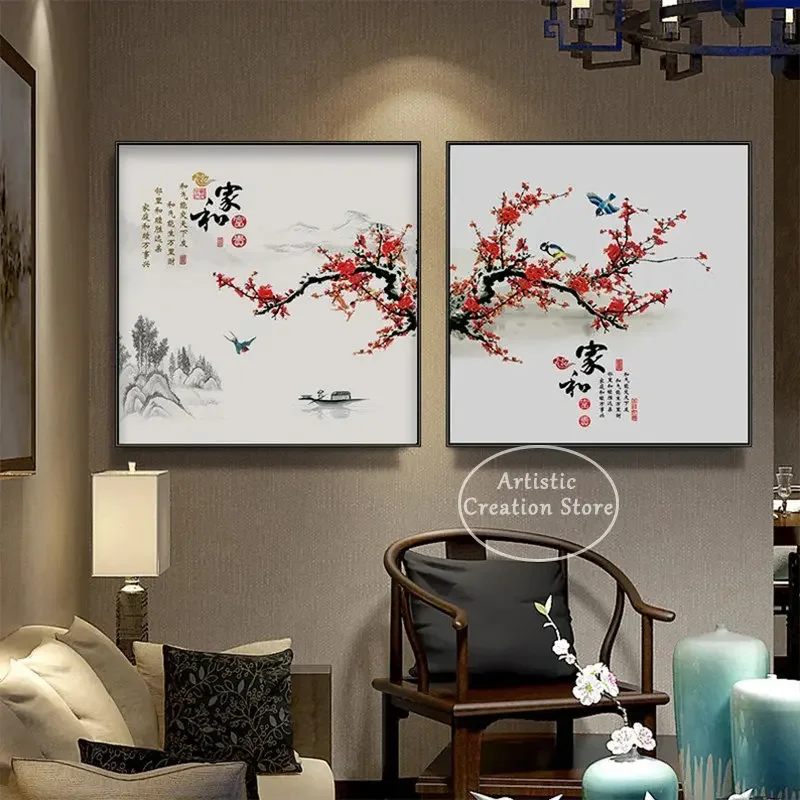 Китайское искусство цветочный принт на холсте гармоничная семья Китайская