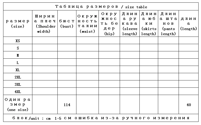 Рисунок 2 - Женский кашемировый свитер с высоким воротником