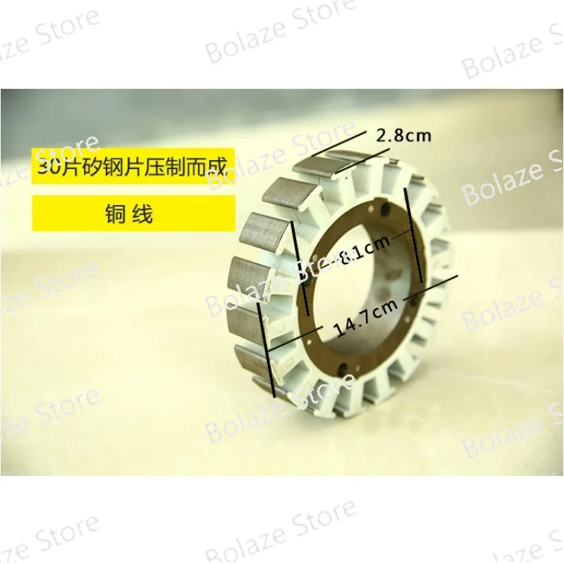 Генератор расширителя диапазона 2 кВт 3 4 5 6 7 8 48 В 60 в 72 18 полюсов 27 ротор статор