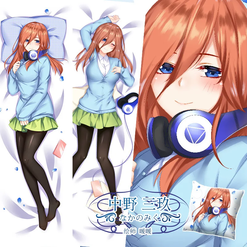 

Наволочка для тела Nakano Miku, двухмерная Свадебная наволочка с 3D-принтом