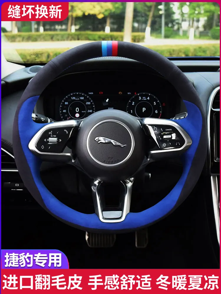 

DIY hand-stitched suede Leather car steering wheel cover for Jaguar XEL XFL F-TYPE E-PACE I-PACE Interior Auto Accessories