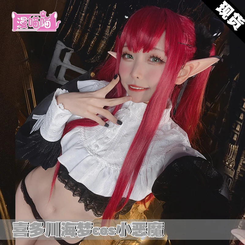 

HOT Anime My Dress-Up Darling Kitagawa Marin Cosplay Costume Adult Women Deluxe Halloween Cosplay Outfit Fancy Dress