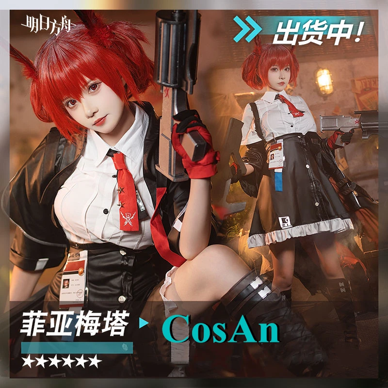 

CosAn Game Arknights Fiammetta Cosplay Costume Lovely Combat Uniforms Female Activity Party Role Play Clothing S-XL