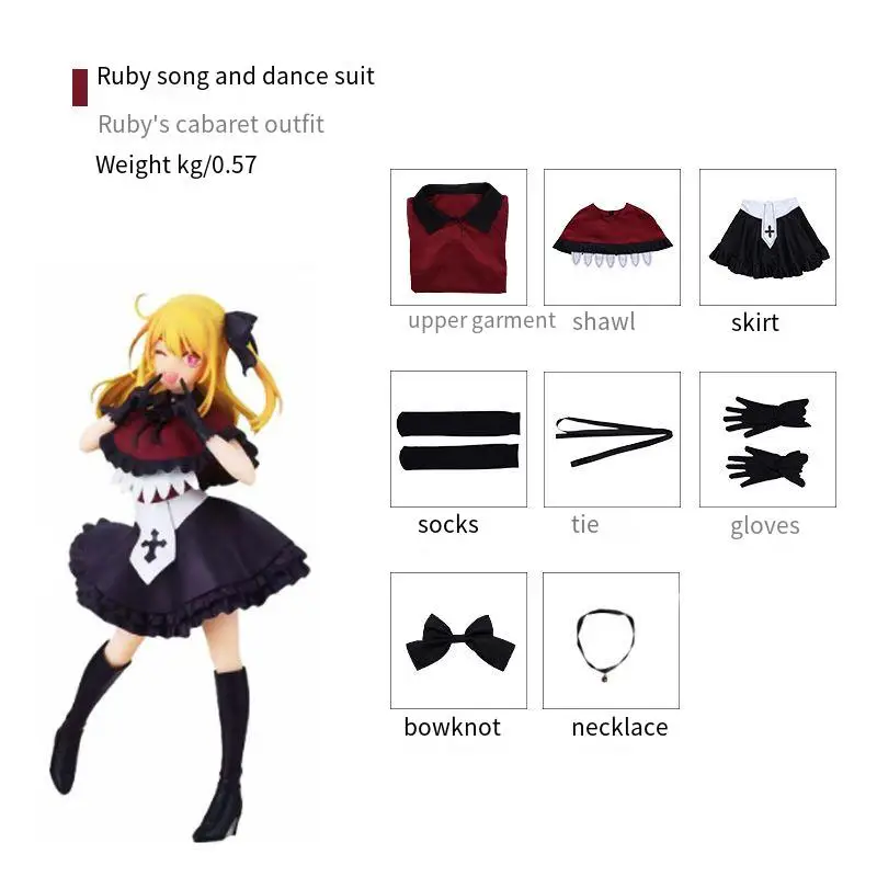 Я толкаю малыша костюм Mem Chirp Ruby Has Maganai cabборд Косплей Хэллоуин Аниме Костюм