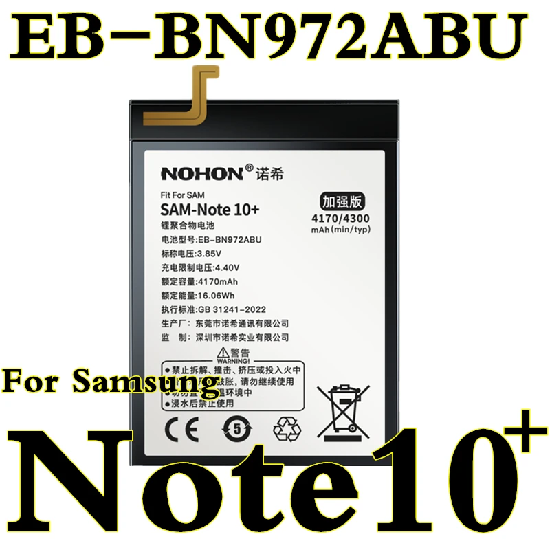 Аккумулятор NOHON для Samsung Galaxy S10 X S21 5G S9 S8 Plus S7 S6 Edge S10E s21FE S20ultra S21ultra A50 Note10 Замена