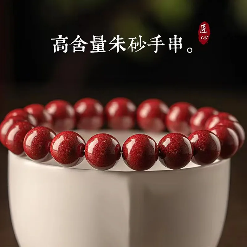 Красный Браслет Benming Year Для Мужчин И Женщин С Высоким Содержанием Фиолетового