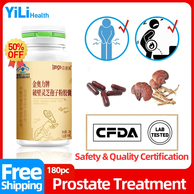 

Prostate Medicine Treatment Capsule Prostatitis Cure Ganoderma Lucidum Spore Supplement Prostate Pain Enlarged CFDA Approve
