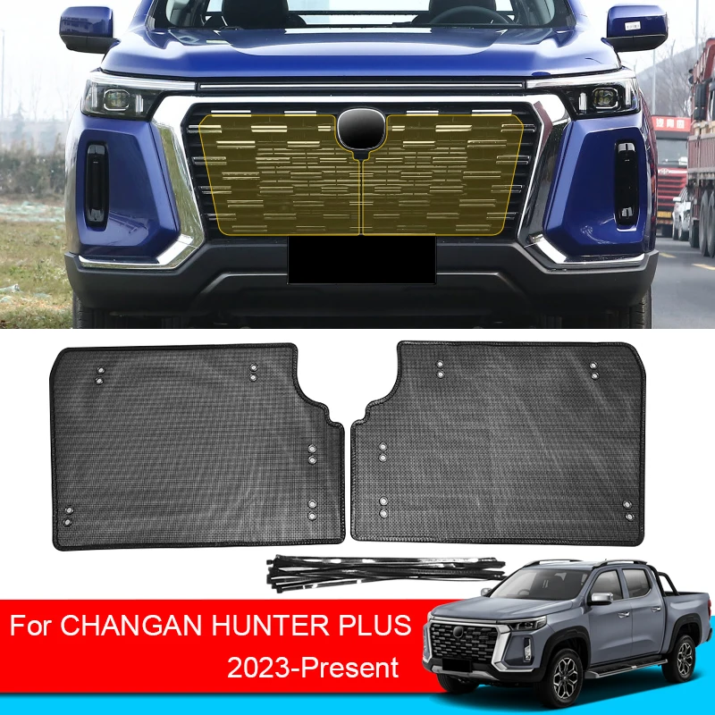 Для CHANGAN HUNTER PLUS 2023-2025 Автомобильная защита от насекомых защитная крышка