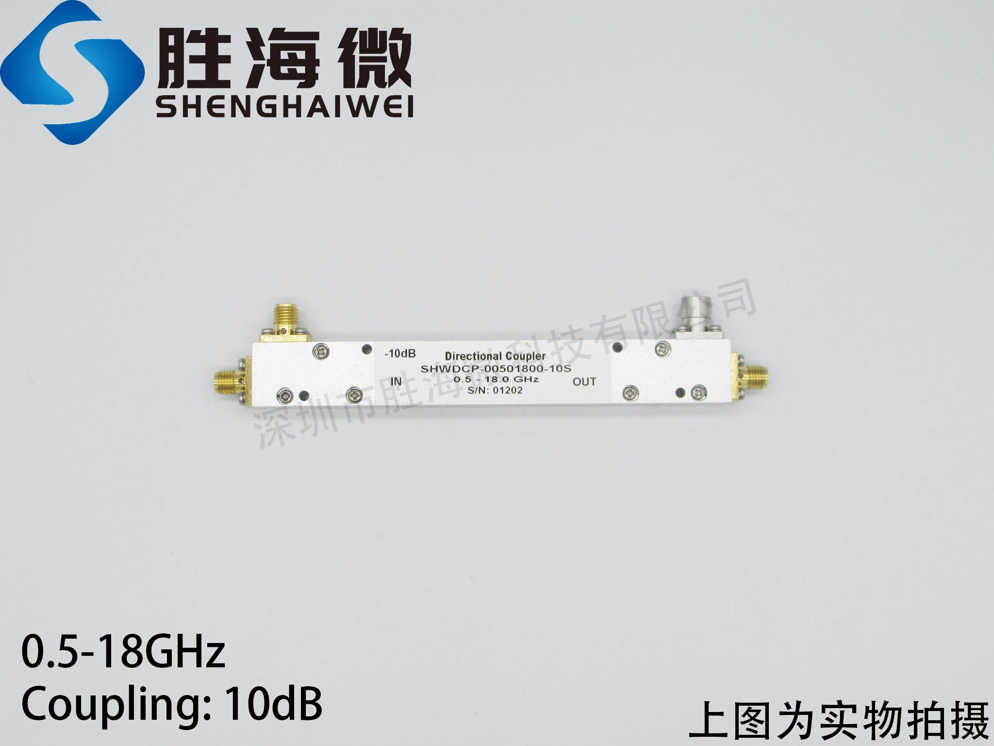 

SHWCP-00501800-10S 0.5-18GHz 10dB SMA RF Microwave Coaxial Directional Coupler