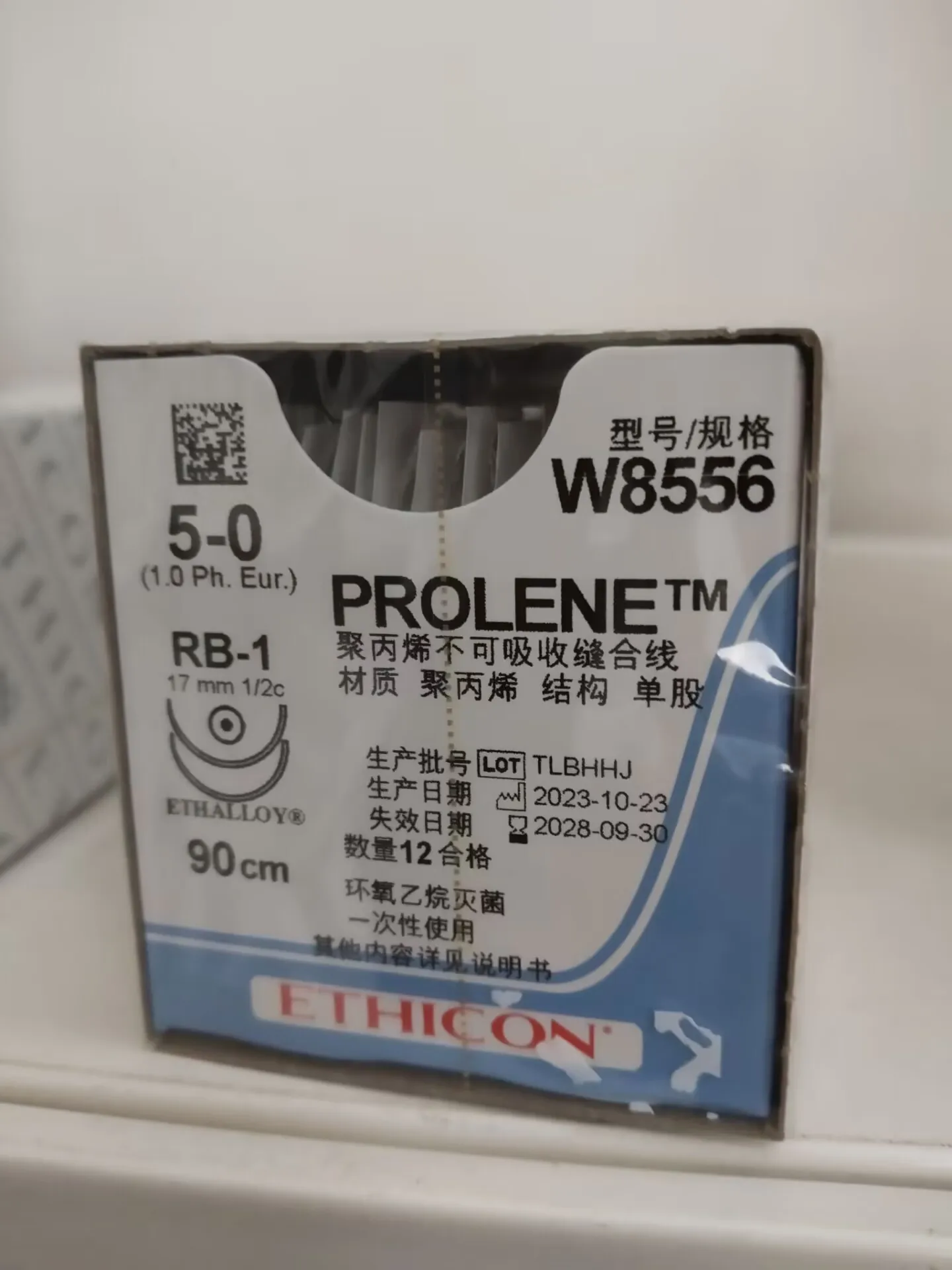 США Johnson &amp W8556 вытягивание 5-0 полипропилен Нерассасывающиеся нити PROLENE