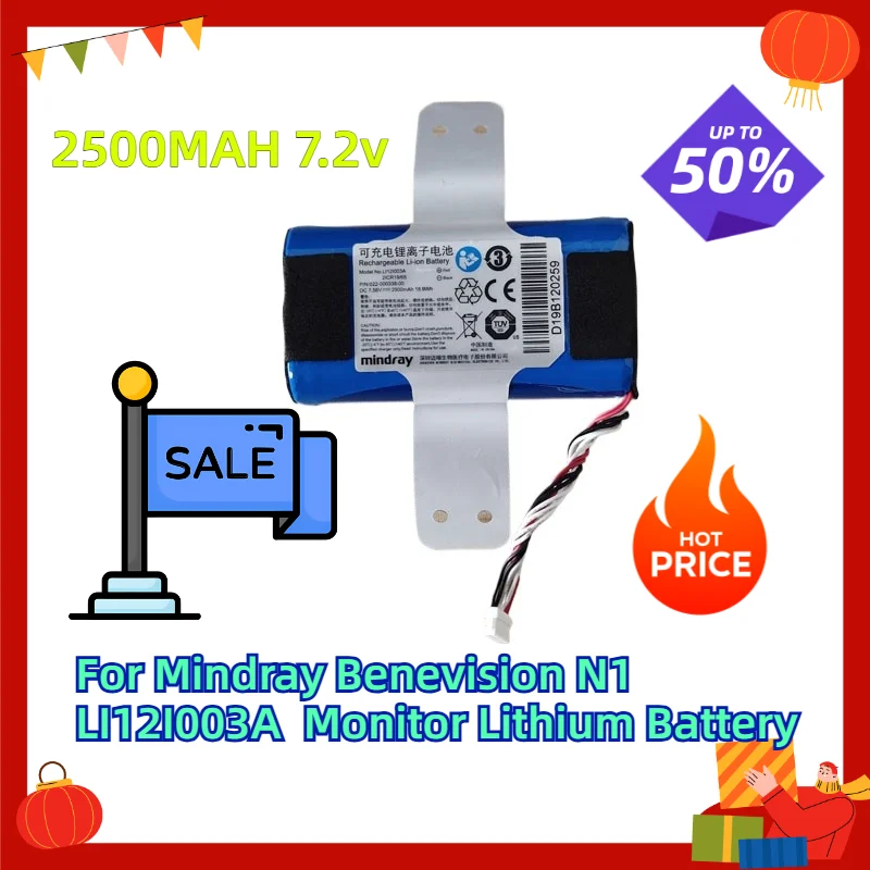 Фото Для литиевой батареи монитора Mindray Benevision N1 LI12I003A 2500 мАч 7.2 В №1