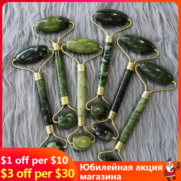 

Natural Jade Gua Sha Massager Tool Sets For Face Gouache Scraper Roller Set Beauty Health Facial Skin Care Massage Tools