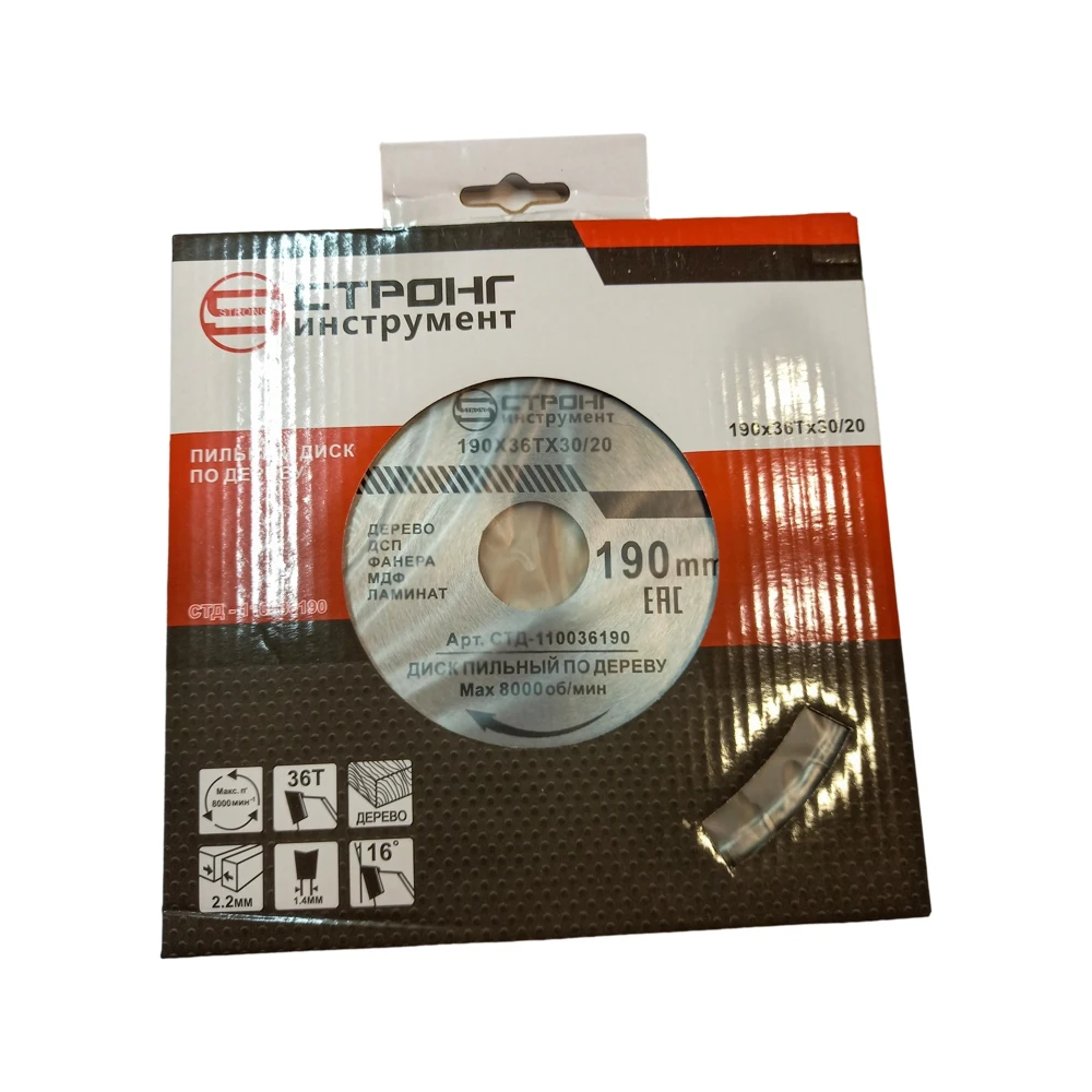 Диск пильный по дереву D 190х24тх30х20 мм CTД-110 | Sanding Disc