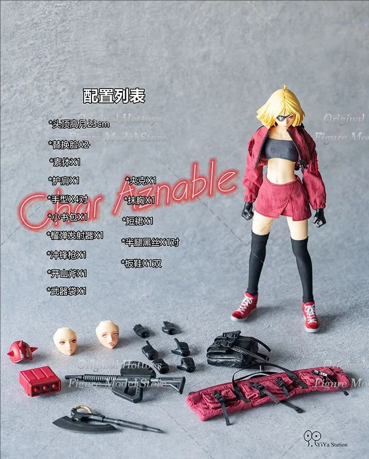 Hot Toys 1/9 Шар Азнабл фигурка