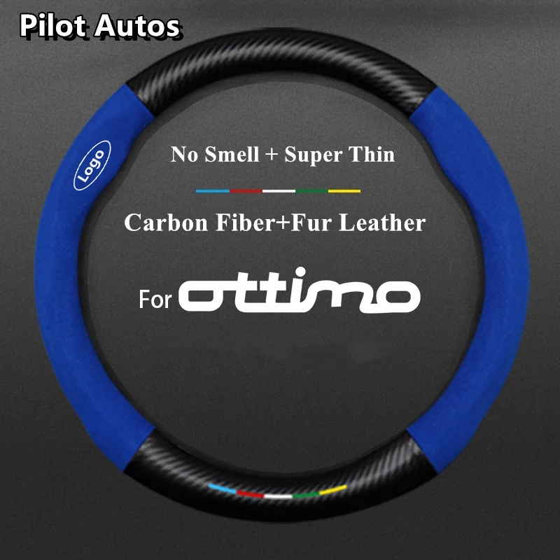 Чехол для руля Fiat Ottimo Ультратонкий чехол из углеродного волокна и меха без запаха
